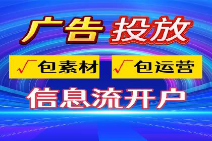 百度竞价广告如何助力中小企业实现营销突破